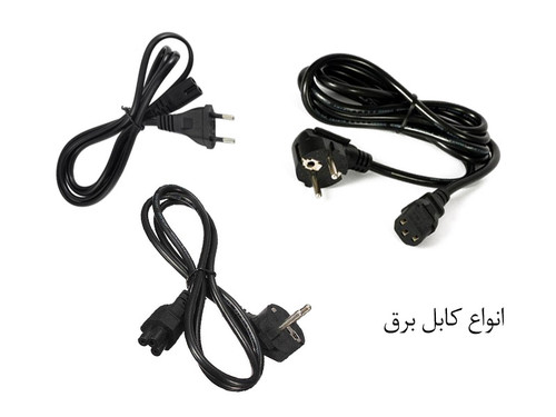 انواع کابل برق